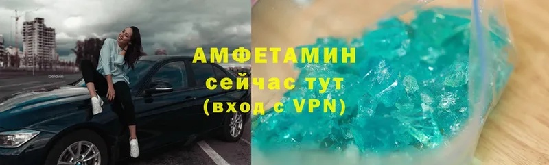 МЕГА зеркало  Канаш  АМФ Premium 