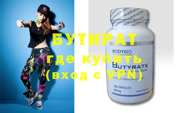 mdma Верхнеуральск