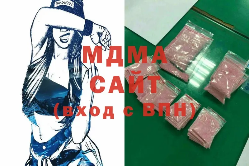 MDMA молли  где купить наркоту  Канаш 